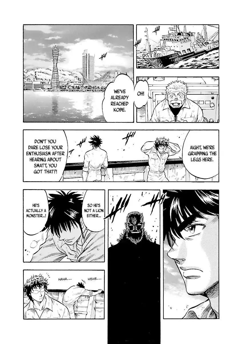 Waga Na wa Umishi Chapter 134 20